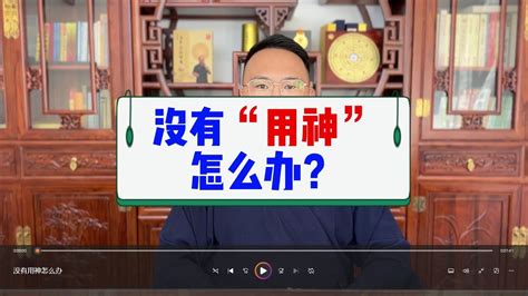 人元司令|什么是人元用事？为什么格局法不重视人元司令用事？